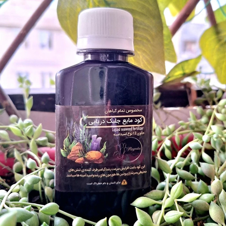 کود جلبک دریایی مایع. 100 سی سی. اصل