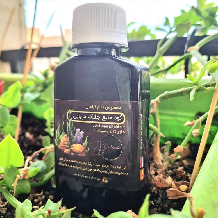 کود جلبک دریایی مایع. 100 سی سی. اصل