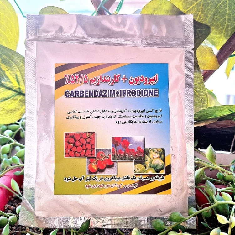 قارچ کش پودری بنومیل و مانکوزب و کاربیندازیم